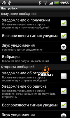 HTC Desire HD