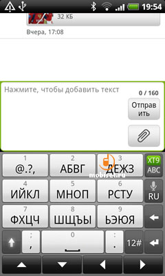 HTC Desire HD