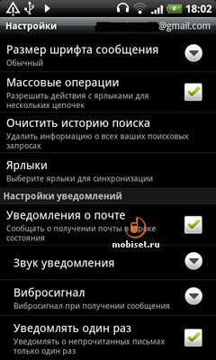 HTC Desire HD