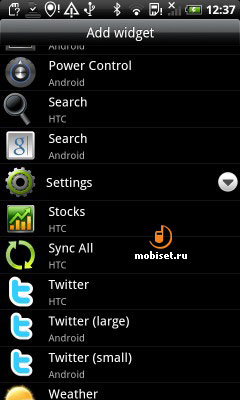 HTC Desire