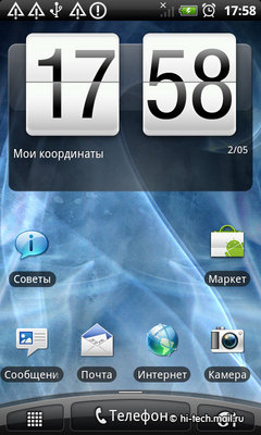 Полный обзор смартфона HTC Desire S: долгожданное продолжение