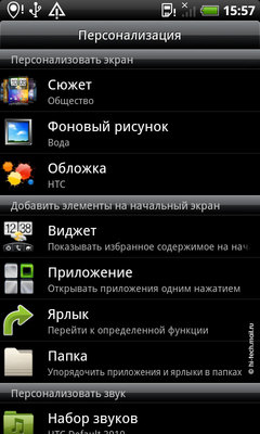 Полный обзор смартфона HTC Desire S: долгожданное продолжение