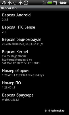 Полный обзор смартфона HTC Desire S: долгожданное продолжение