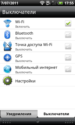 Пользовательский интерфейс HTC Desire S.