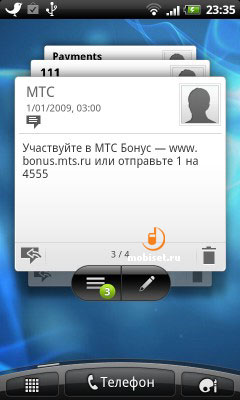 HTC Desire S