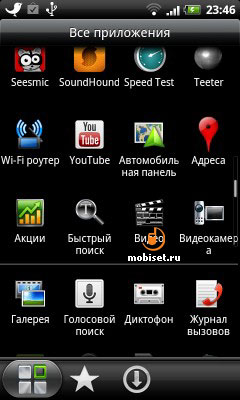 HTC Desire S