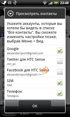 HTC Desire S