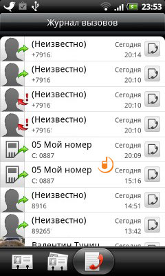 HTC Desire S