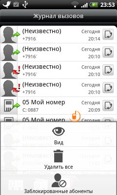 HTC Desire S