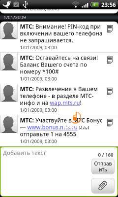 HTC Desire S