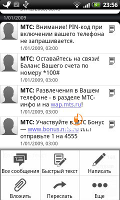 HTC Desire S