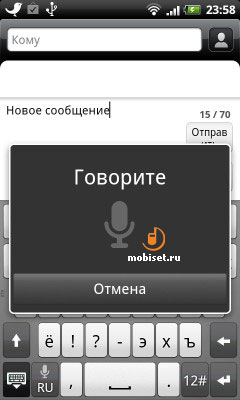 HTC Desire S