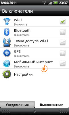 HTC Desire S