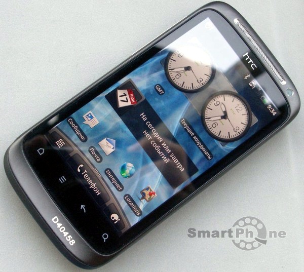 HTC Desire S