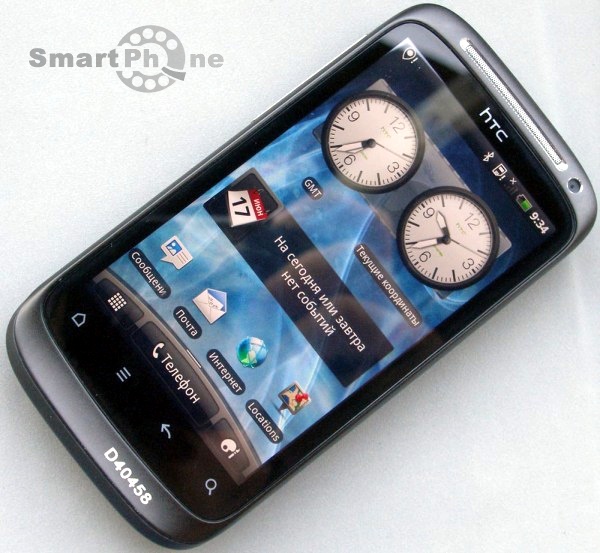 HTC Desire S