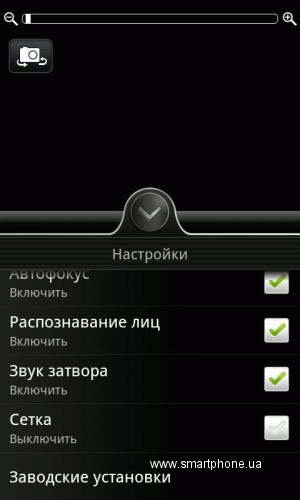 HTC Desire S