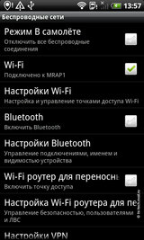 Полный обзор HTC Desire Z: лучший Android-смартфон с QWERTY-клавиатурой