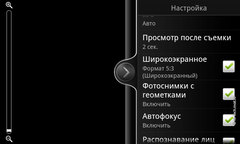 Полный обзор HTC Desire Z: лучший Android-смартфон с QWERTY-клавиатурой