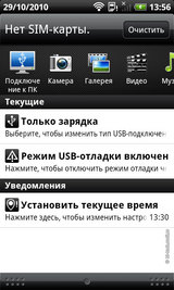 Полный обзор HTC Desire Z: лучший Android-смартфон с QWERTY-клавиатурой