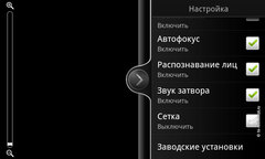 Полный обзор HTC Desire Z: лучший Android-смартфон с QWERTY-клавиатурой