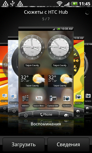 Обзор HTC Desire Z