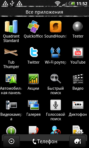 Обзор HTC Desire Z