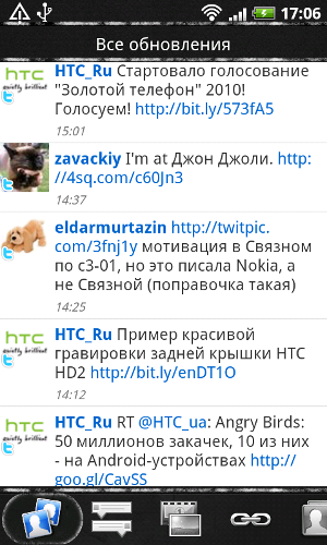 Обзор HTC Desire Z