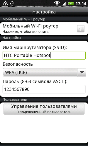 Обзор HTC Desire Z