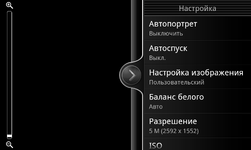 Обзор HTC Desire Z