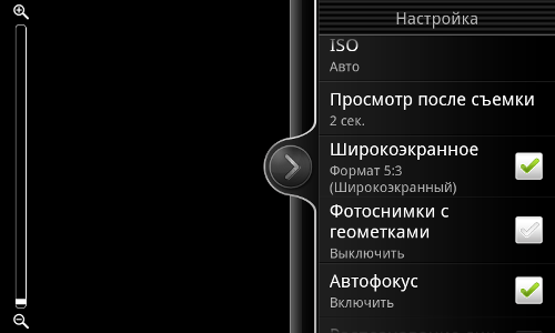 Обзор HTC Desire Z