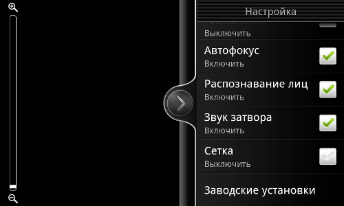 Обзор HTC Desire Z