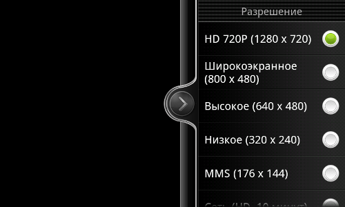 Обзор HTC Desire Z