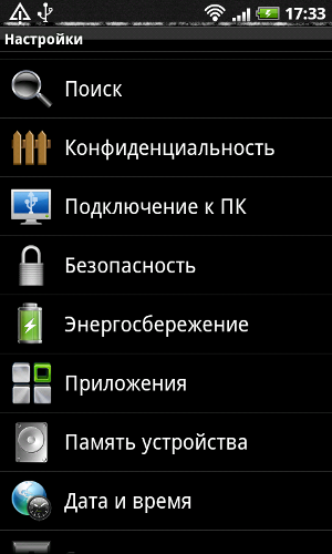 Обзор HTC Desire Z