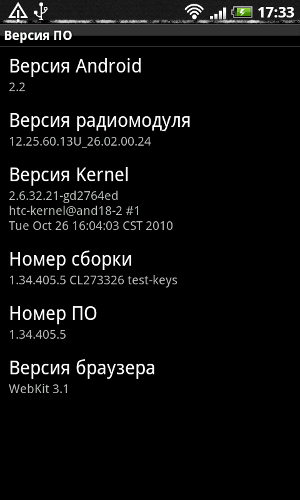 Обзор HTC Desire Z