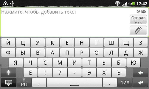 Обзор HTC Desire Z