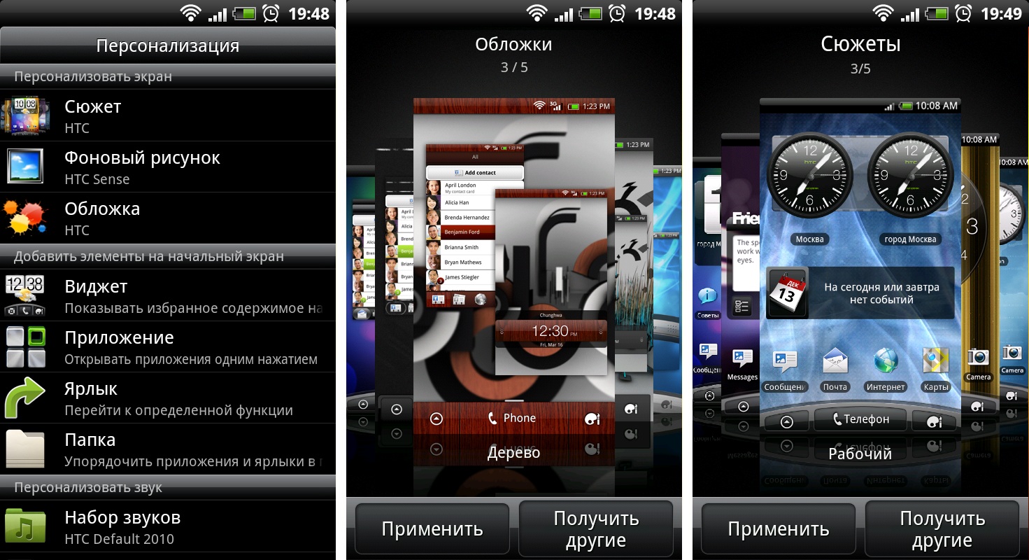 HTC Desire Z: обзор флагманского клавиатурника на Android 2.2 |  Интернет-магазин MobilMarket.ru