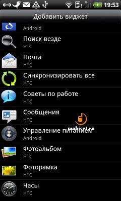 HTC Desire Z