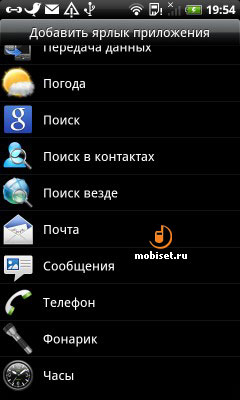 HTC Desire Z