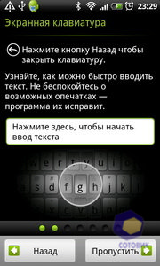 HTC Desire Z