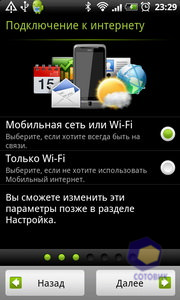 HTC Desire Z