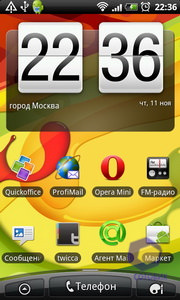 HTC Desire Z