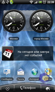 HTC Desire Z