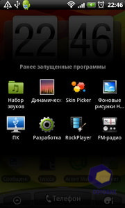 HTC Desire Z