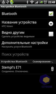 HTC Desire Z