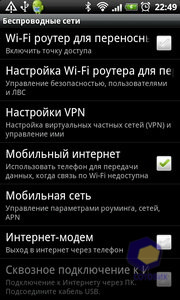 HTC Desire Z