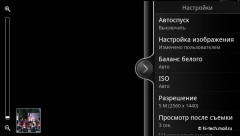 Обзор HTC EVO 3D: самый дорогой смартфон в России