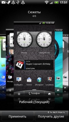 Обзор HTC EVO 3D: самый дорогой смартфон в России