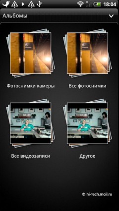 Обзор HTC EVO 3D: самый дорогой смартфон в России