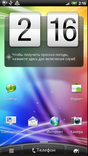 Обзор HTC EVO 3D