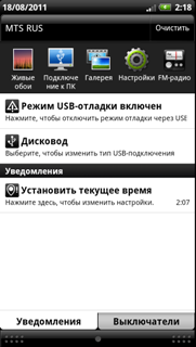 Обзор HTC EVO 3D